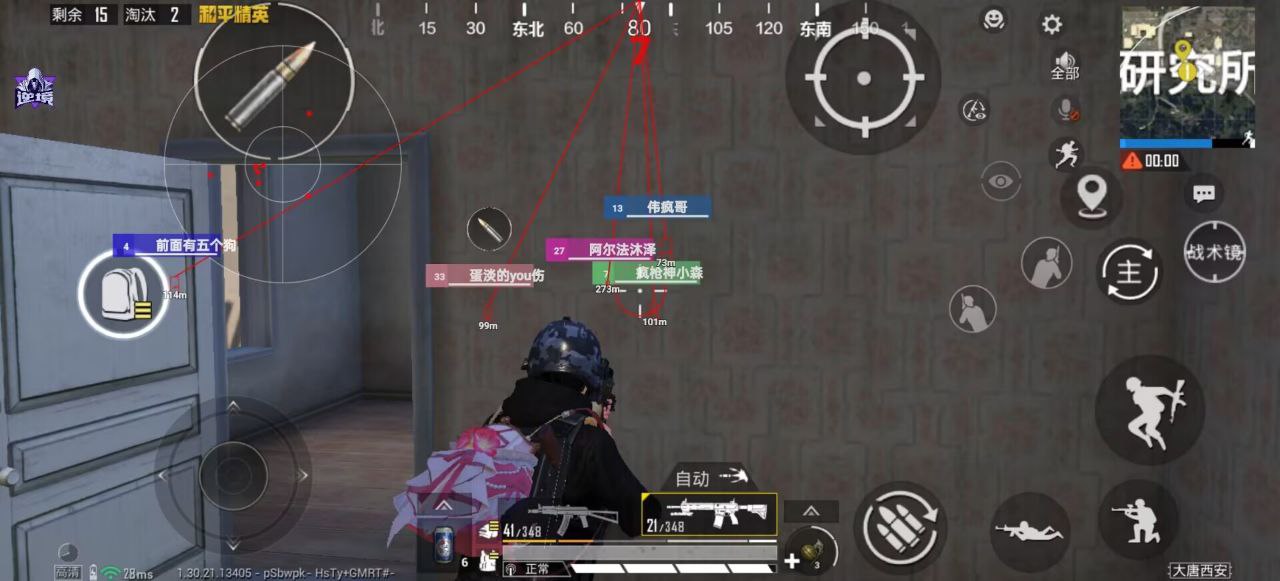 玩暗区突围想找帮手？透视软件虽火但风险大 暗区突围辅助 - 相关图片